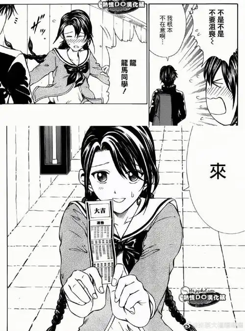 旅行日记